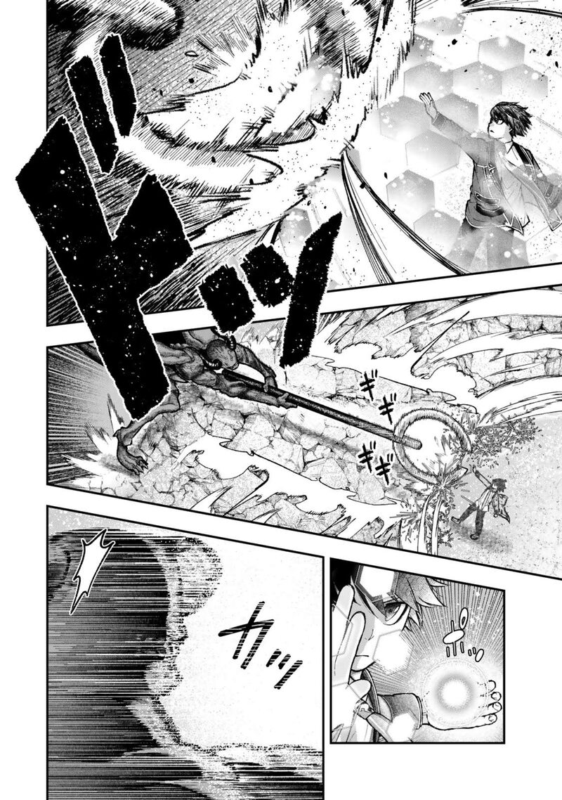 Gomi Ika Da To Tsuihousareta Shounin Jitsu Wa Zensei Kensha Desu 11b 13