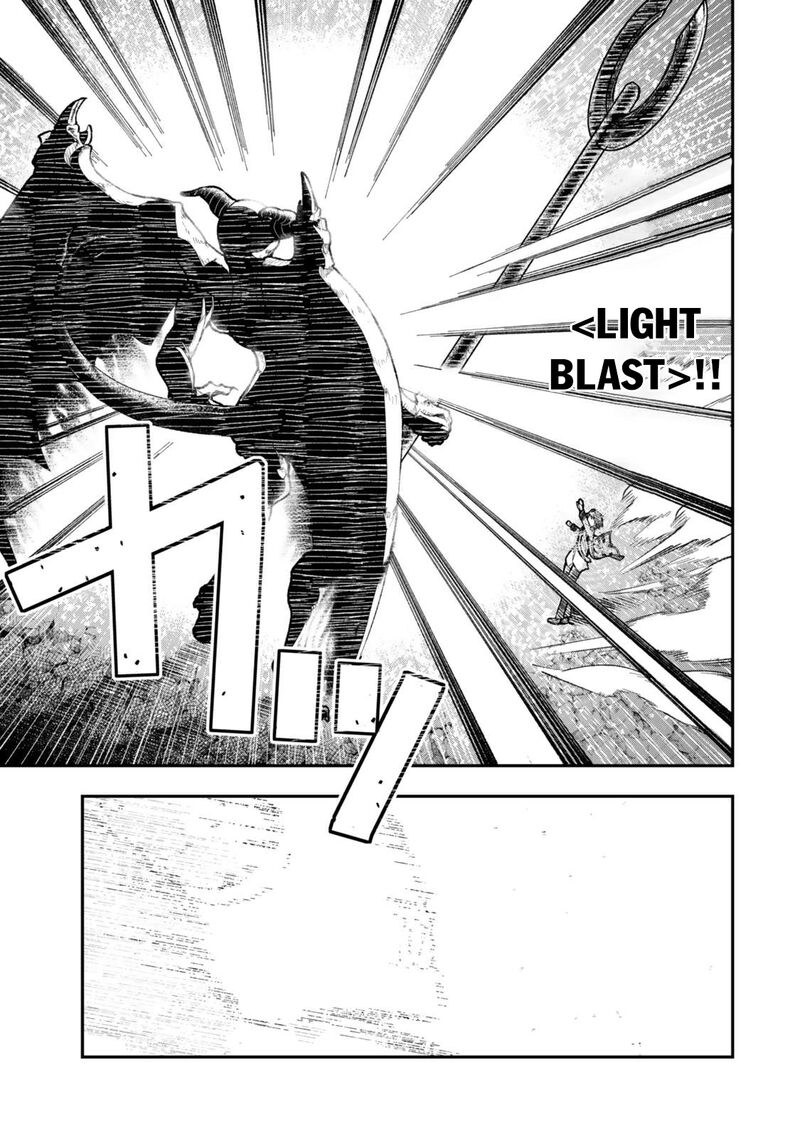 Gomi Ika Da To Tsuihousareta Shounin Jitsu Wa Zensei Kensha Desu 11b 14