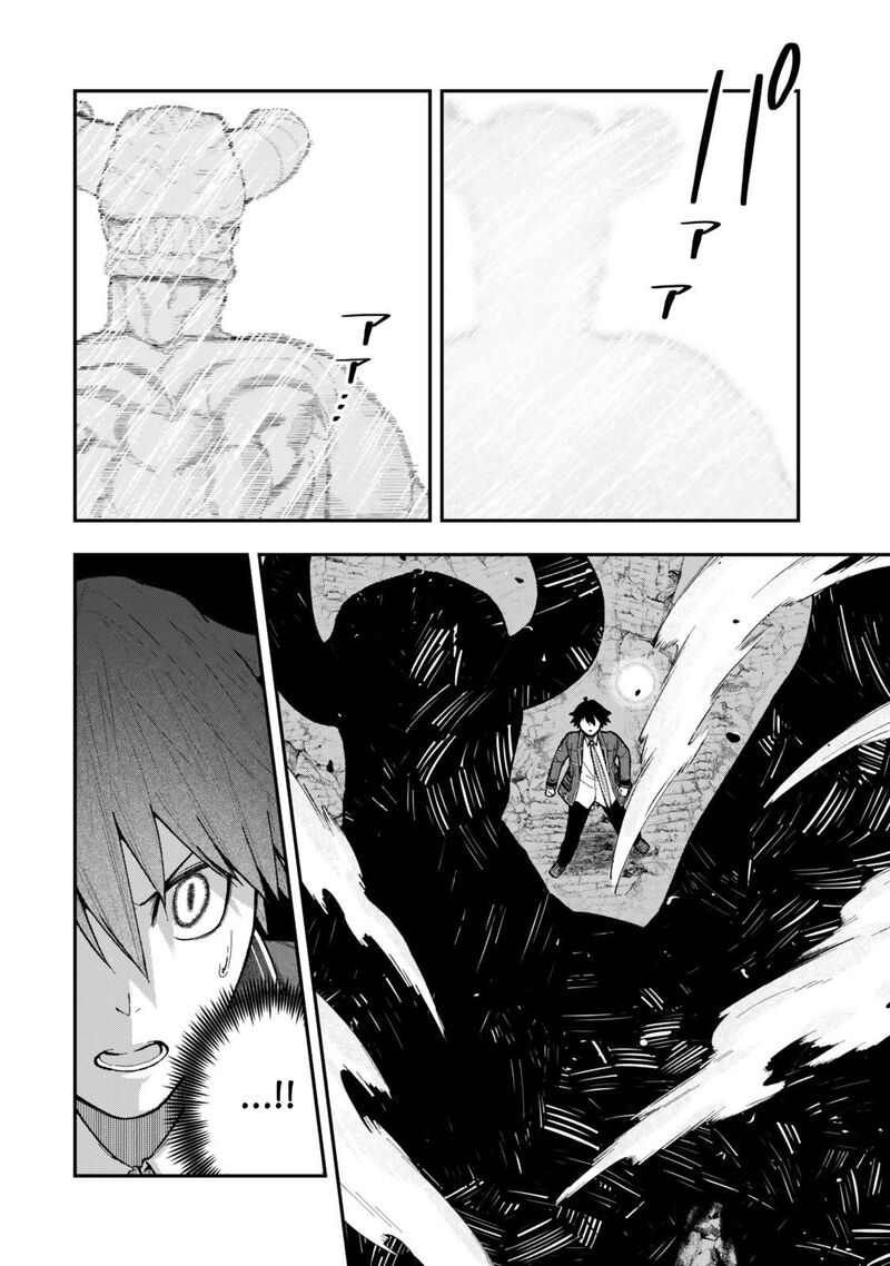 Gomi Ika Da To Tsuihousareta Shounin Jitsu Wa Zensei Kensha Desu 11b 15