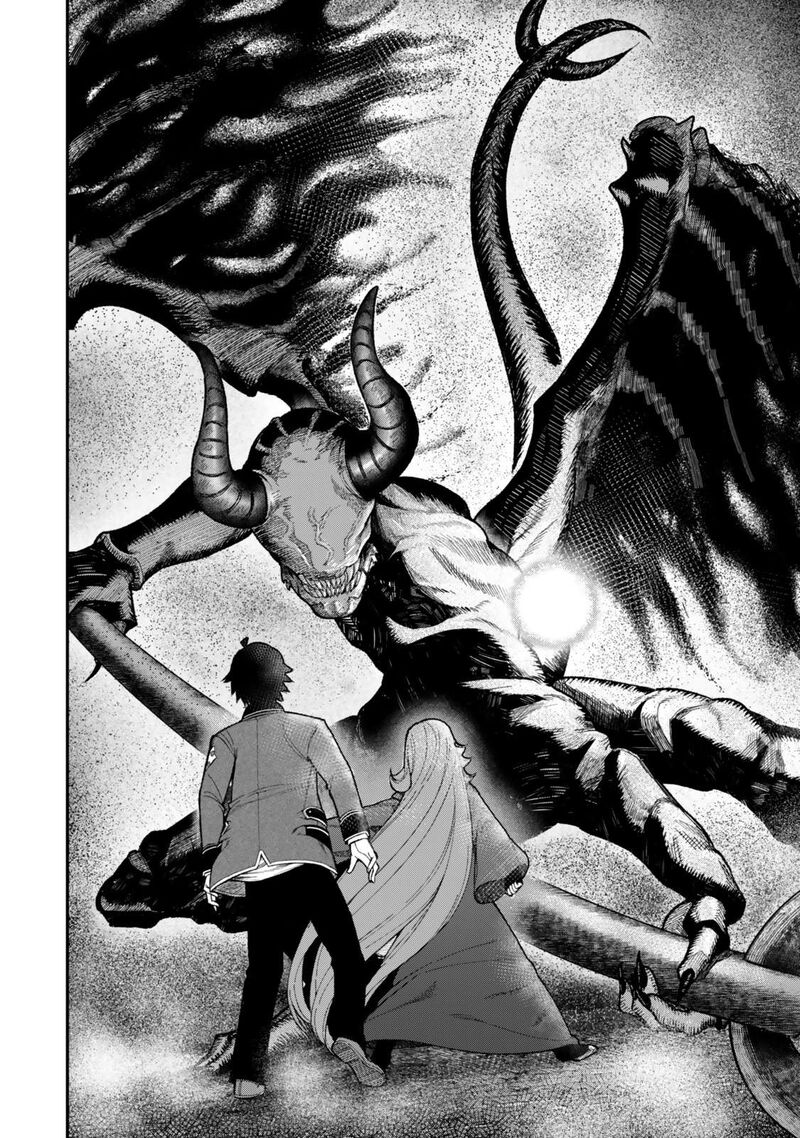 Gomi Ika Da To Tsuihousareta Shounin Jitsu Wa Zensei Kensha Desu 11b 7