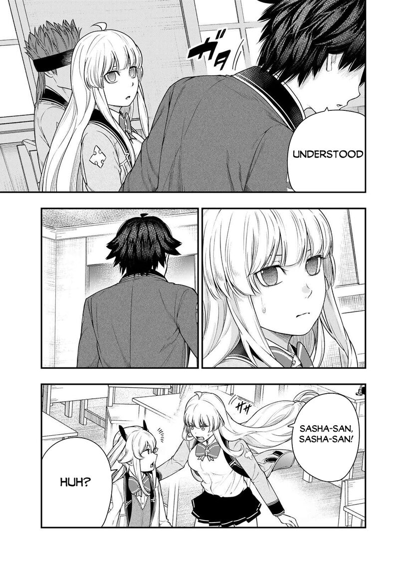 Gomi Ika Da To Tsuihousareta Shounin Jitsu Wa Zensei Kensha Desu 14 9