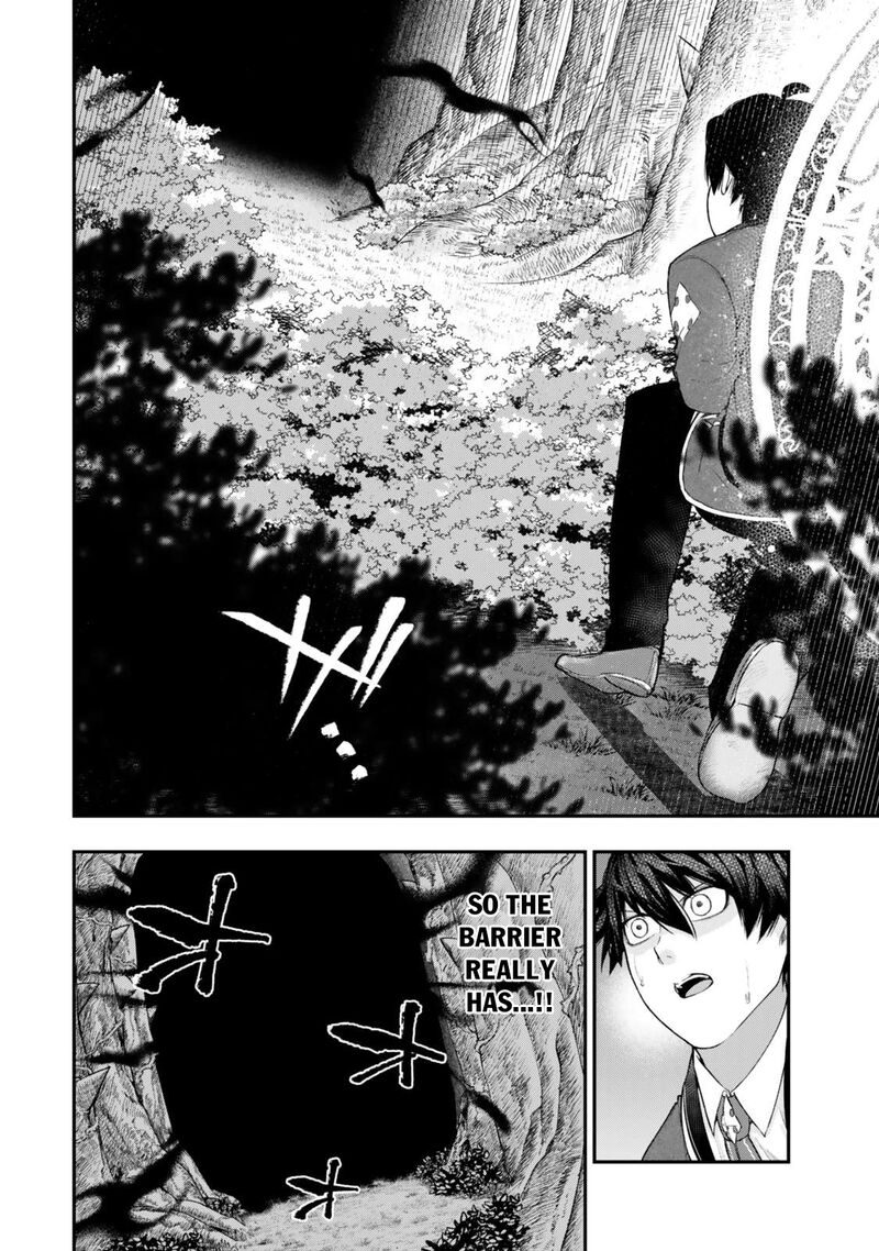 Gomi Ika Da To Tsuihousareta Shounin Jitsu Wa Zensei Kensha Desu 14b 19