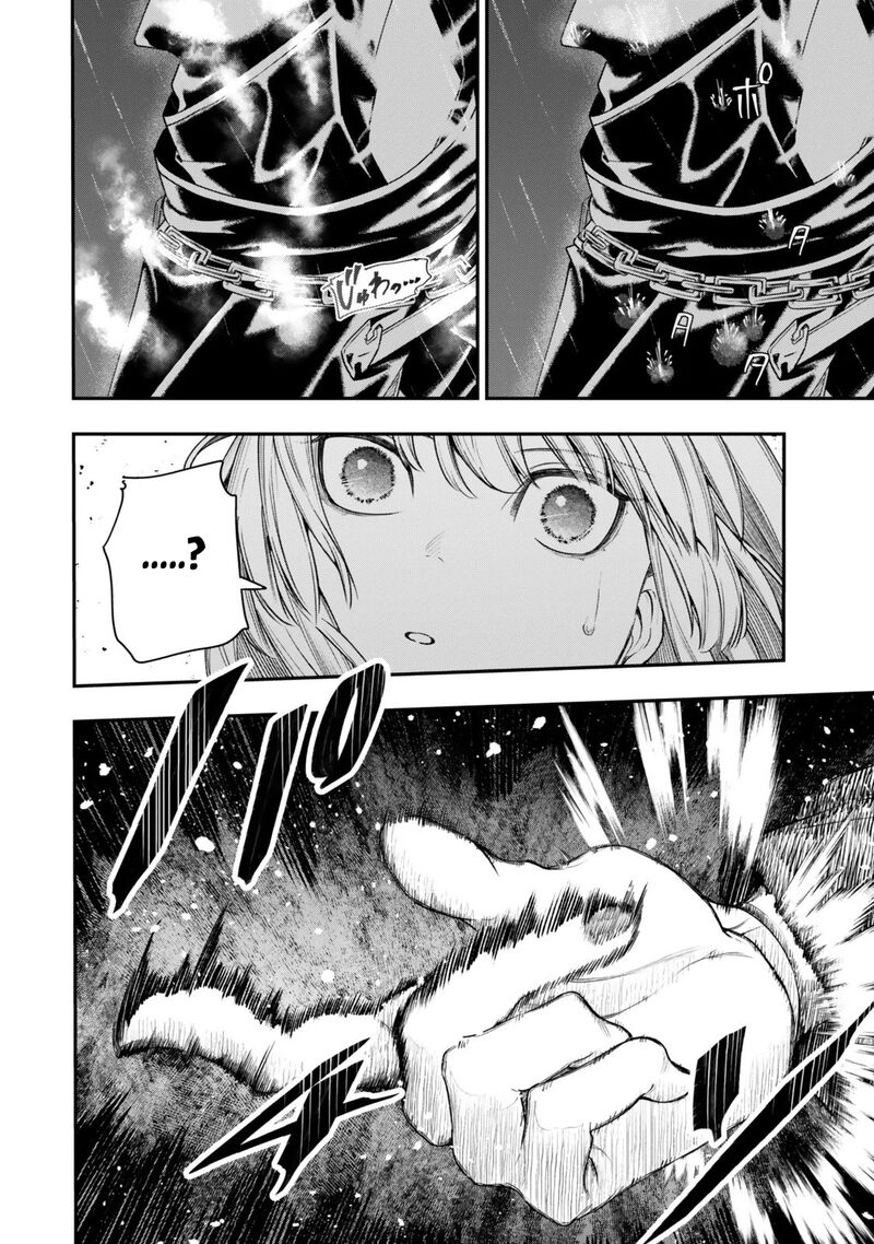 Gomi Ika Da To Tsuihousareta Shounin Jitsu Wa Zensei Kensha Desu 18a 17