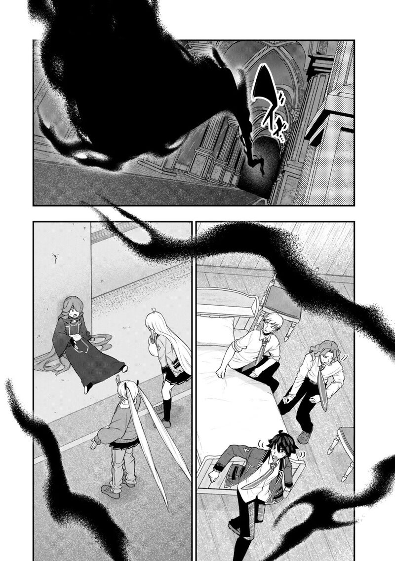 Gomi Ika Da To Tsuihousareta Shounin Jitsu Wa Zensei Kensha Desu 18b 7