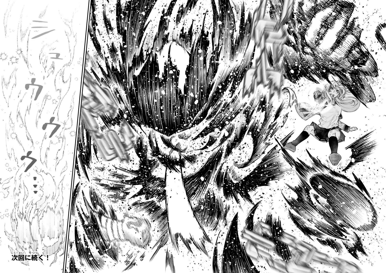 Gomi Ika Da To Tsuihousareta Shounin Jitsu Wa Zensei Kensha Desu 19b 8