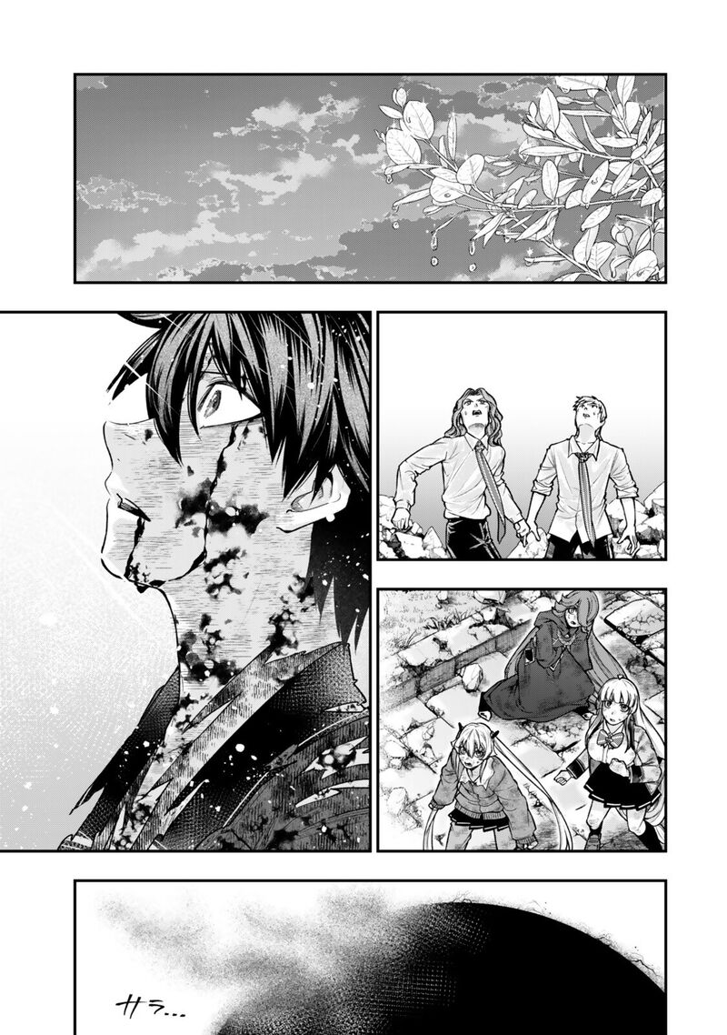 Gomi Ika Da To Tsuihousareta Shounin Jitsu Wa Zensei Kensha Desu 21a 13
