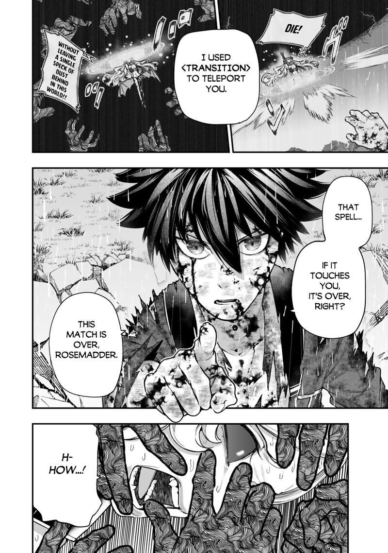 Gomi Ika Da To Tsuihousareta Shounin Jitsu Wa Zensei Kensha Desu 21a 6