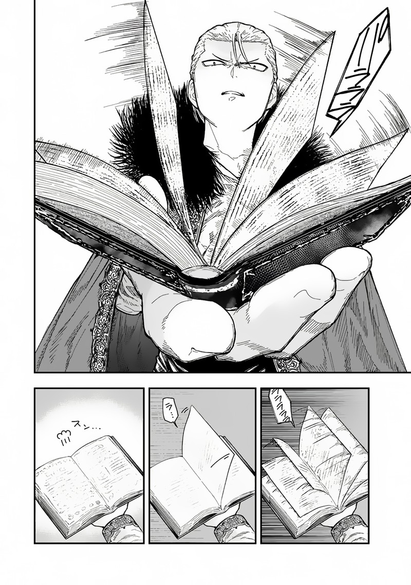Gomi Ika Da To Tsuihousareta Shounin Jitsu Wa Zensei Kensha Desu 2b 13