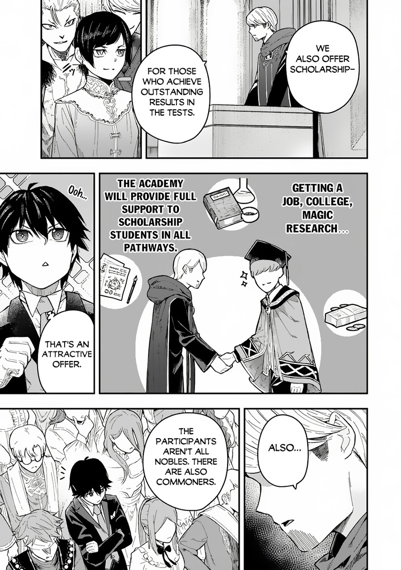 Gomi Ika Da To Tsuihousareta Shounin Jitsu Wa Zensei Kensha Desu 2b 4