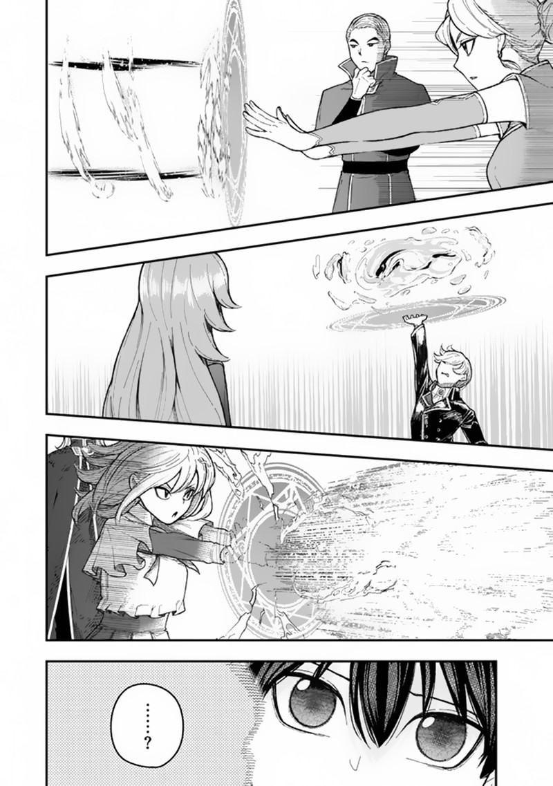 Gomi Ika Da To Tsuihousareta Shounin Jitsu Wa Zensei Kensha Desu 3a 16
