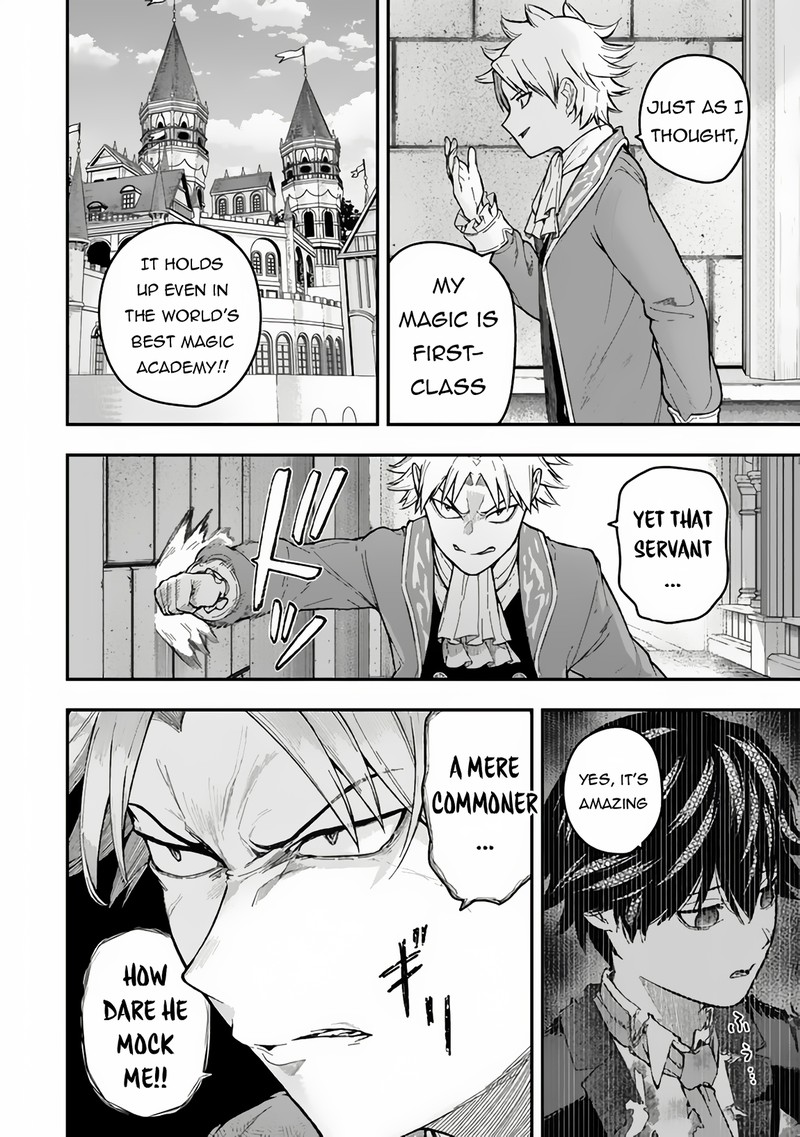 Gomi Ika Da To Tsuihousareta Shounin Jitsu Wa Zensei Kensha Desu 3b 16