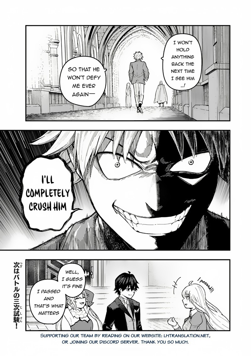 Gomi Ika Da To Tsuihousareta Shounin Jitsu Wa Zensei Kensha Desu 3b 17