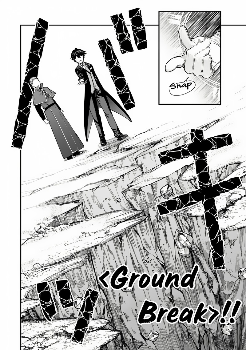 Gomi Ika Da To Tsuihousareta Shounin Jitsu Wa Zensei Kensha Desu 3b 2
