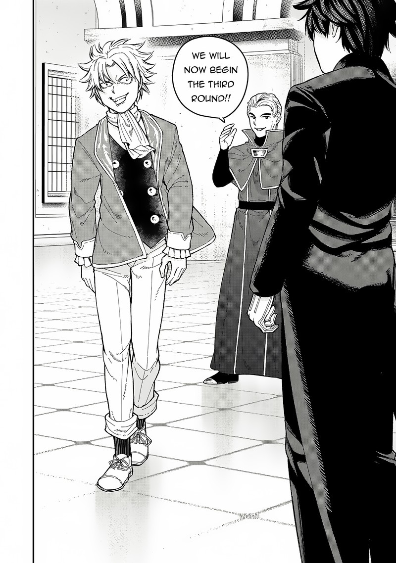 Gomi Ika Da To Tsuihousareta Shounin Jitsu Wa Zensei Kensha Desu 4a 12