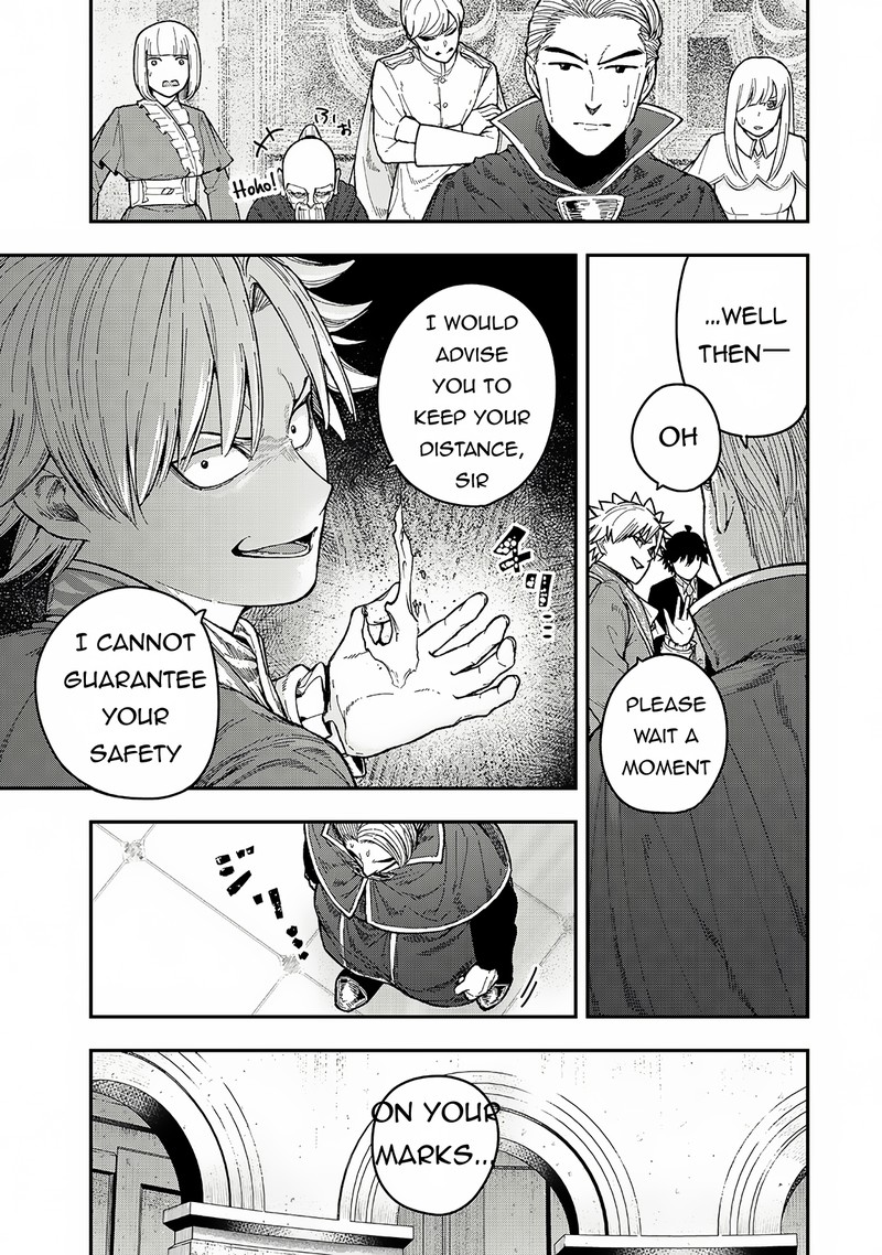 Gomi Ika Da To Tsuihousareta Shounin Jitsu Wa Zensei Kensha Desu 4a 17