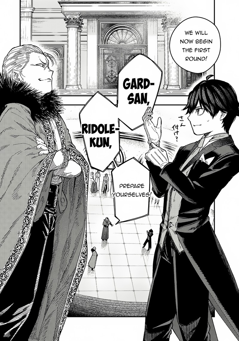Gomi Ika Da To Tsuihousareta Shounin Jitsu Wa Zensei Kensha Desu 4a 4
