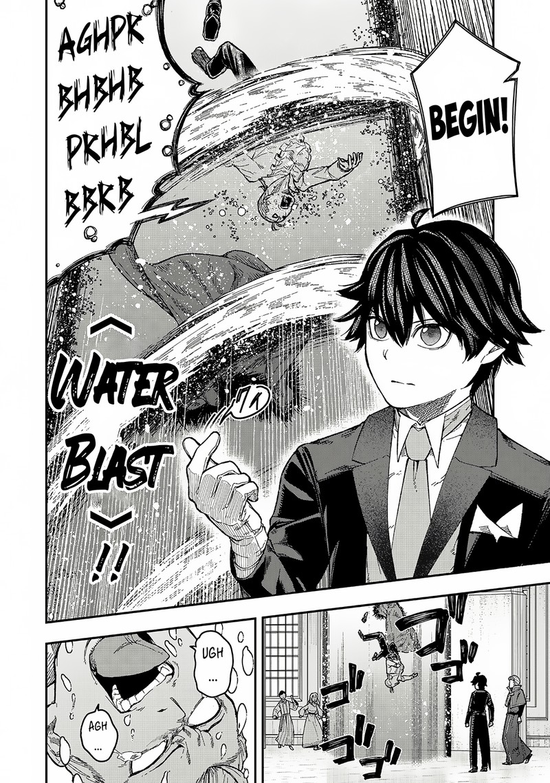 Gomi Ika Da To Tsuihousareta Shounin Jitsu Wa Zensei Kensha Desu 4a 6