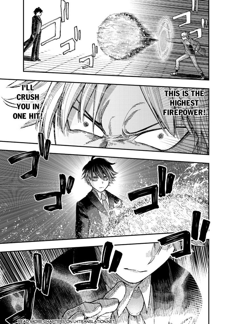 Gomi Ika Da To Tsuihousareta Shounin Jitsu Wa Zensei Kensha Desu 4b 1