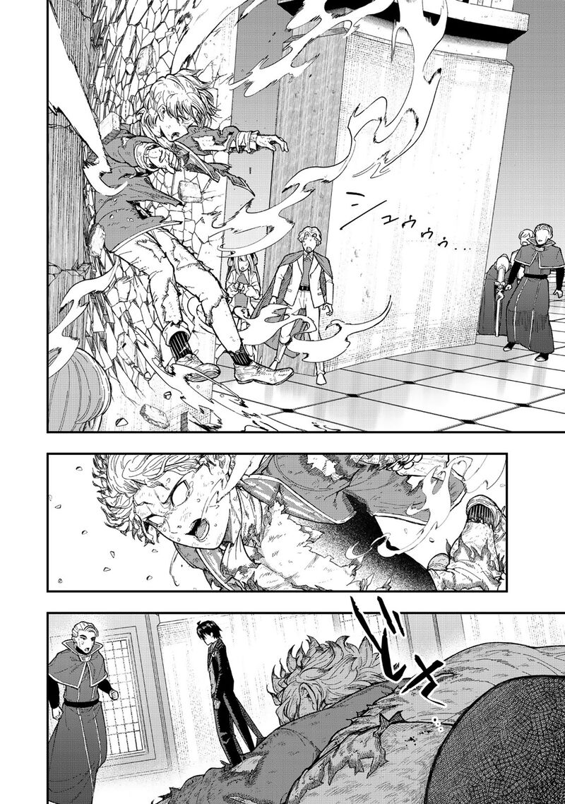 Gomi Ika Da To Tsuihousareta Shounin Jitsu Wa Zensei Kensha Desu 4b 11