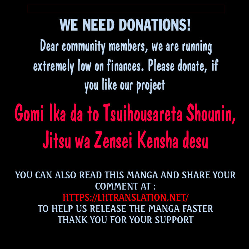 Gomi Ika Da To Tsuihousareta Shounin Jitsu Wa Zensei Kensha Desu 4b 15