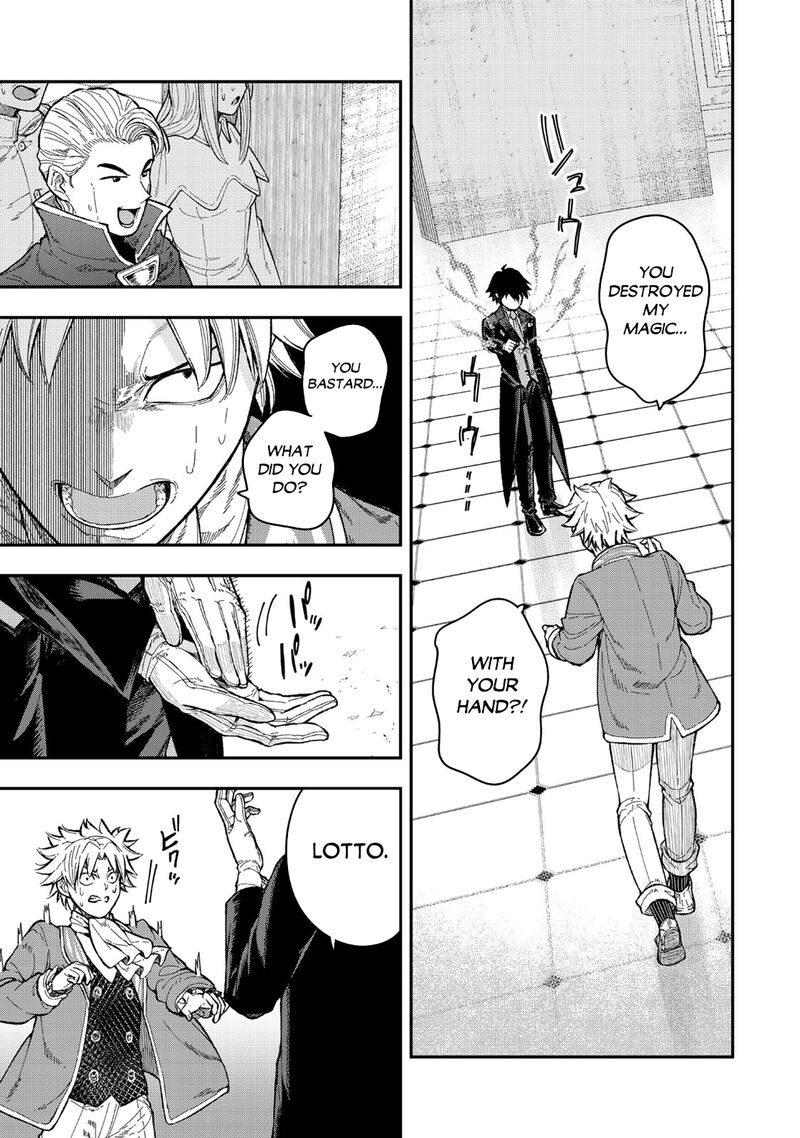 Gomi Ika Da To Tsuihousareta Shounin Jitsu Wa Zensei Kensha Desu 4b 3