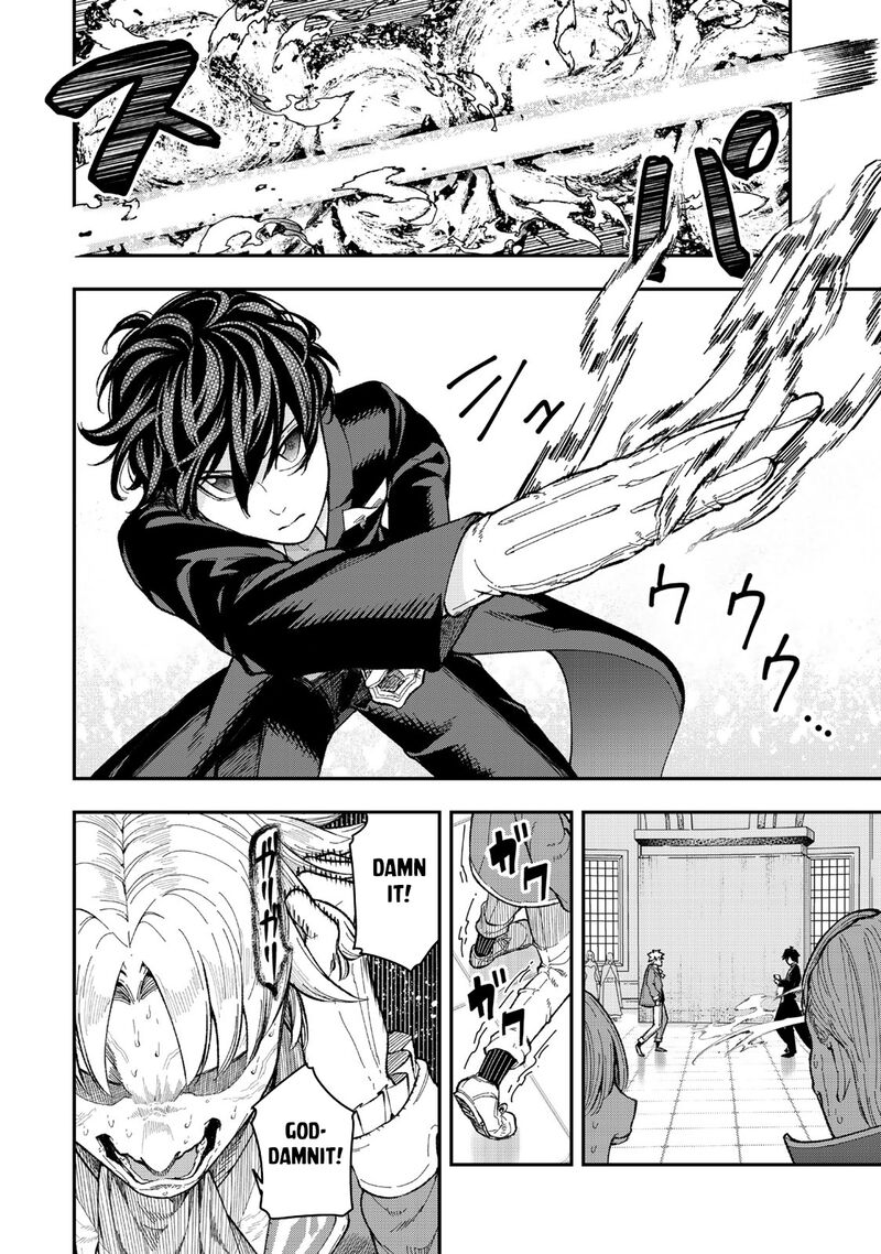 Gomi Ika Da To Tsuihousareta Shounin Jitsu Wa Zensei Kensha Desu 4b 6