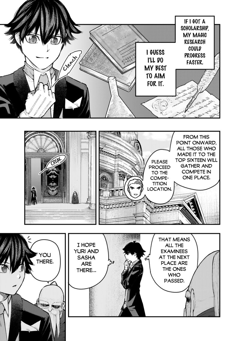 Gomi Ika Da To Tsuihousareta Shounin Jitsu Wa Zensei Kensha Desu 5a 3