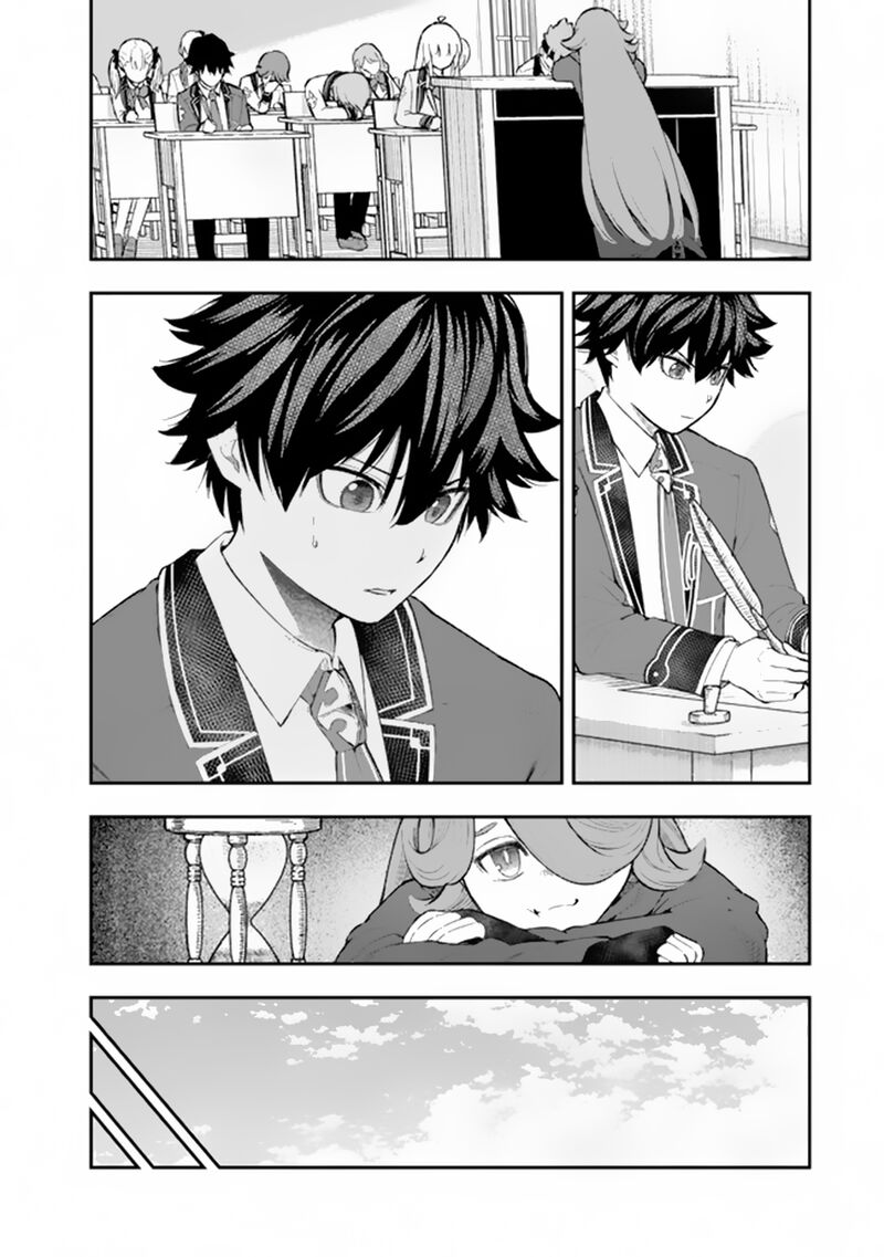 Gomi Ika Da To Tsuihousareta Shounin Jitsu Wa Zensei Kensha Desu 5b 12
