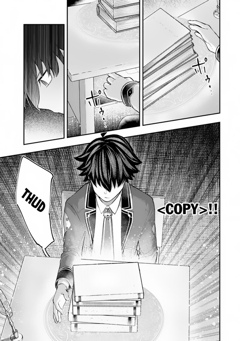 Gomi Ika Da To Tsuihousareta Shounin Jitsu Wa Zensei Kensha Desu 5b 6