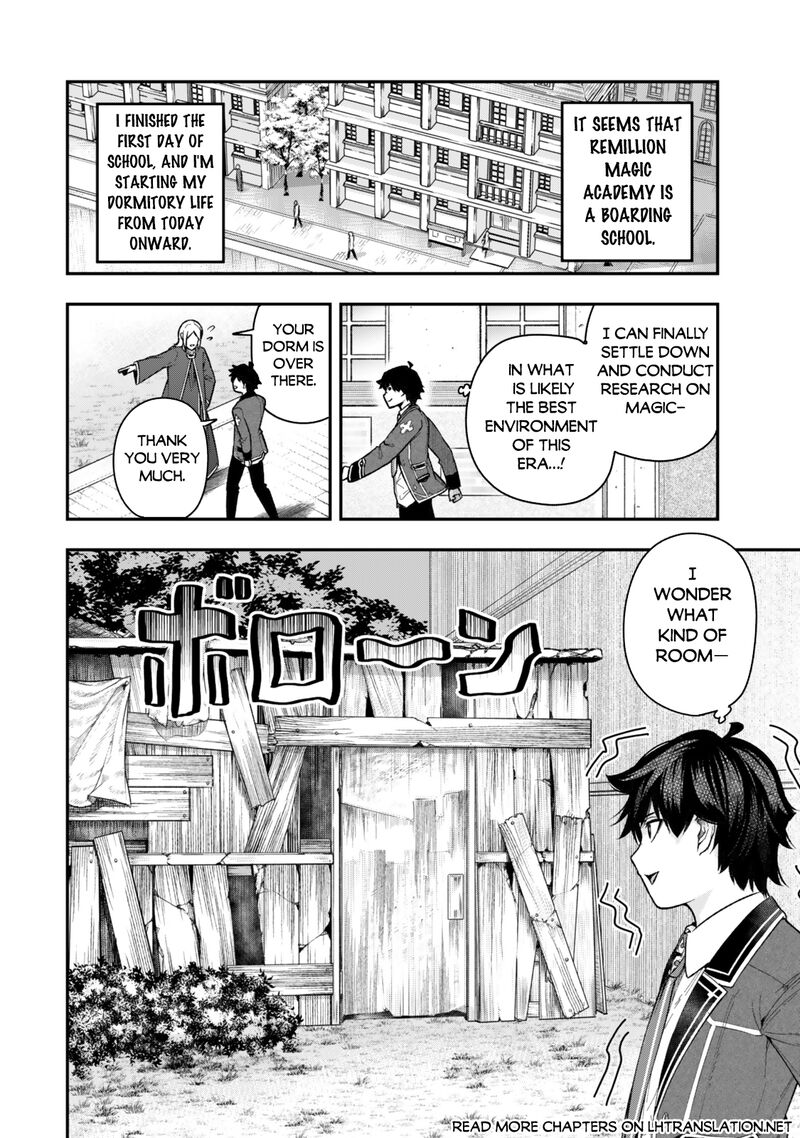 Gomi Ika Da To Tsuihousareta Shounin Jitsu Wa Zensei Kensha Desu 5c 1