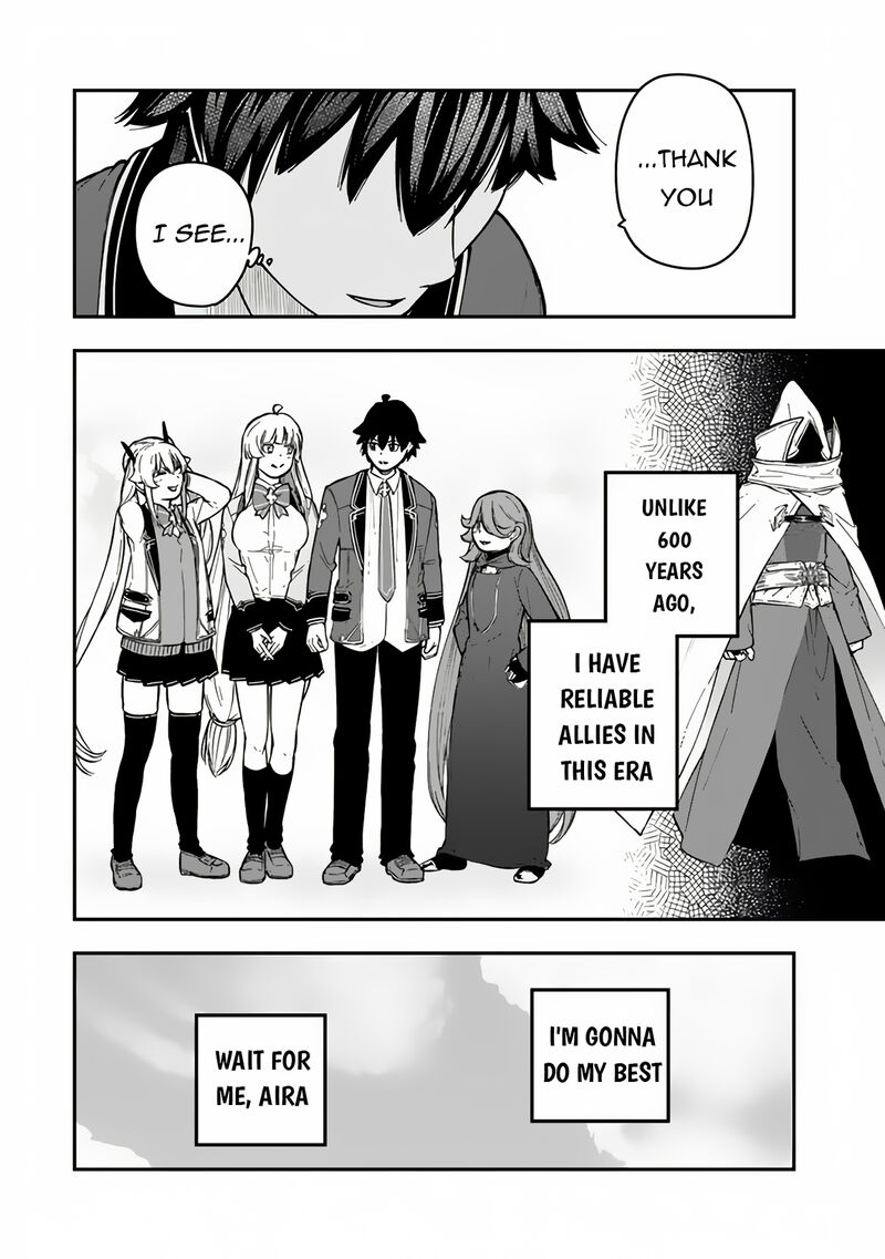 Gomi Ika Da To Tsuihousareta Shounin Jitsu Wa Zensei Kensha Desu 6b 15