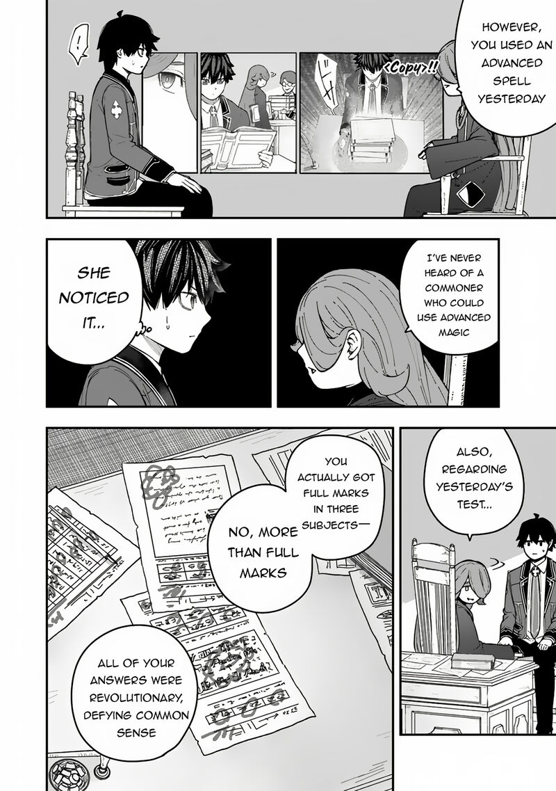 Gomi Ika Da To Tsuihousareta Shounin Jitsu Wa Zensei Kensha Desu 6b 3