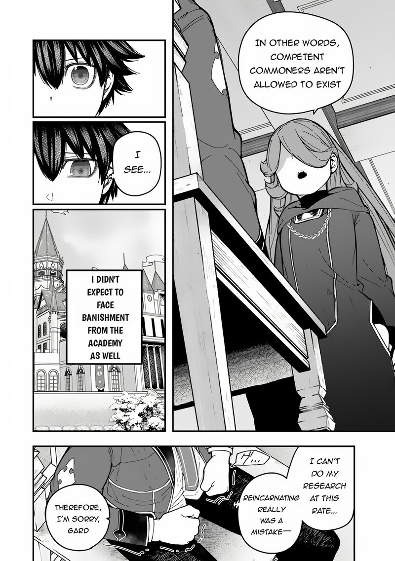 Gomi Ika Da To Tsuihousareta Shounin Jitsu Wa Zensei Kensha Desu 6b 5