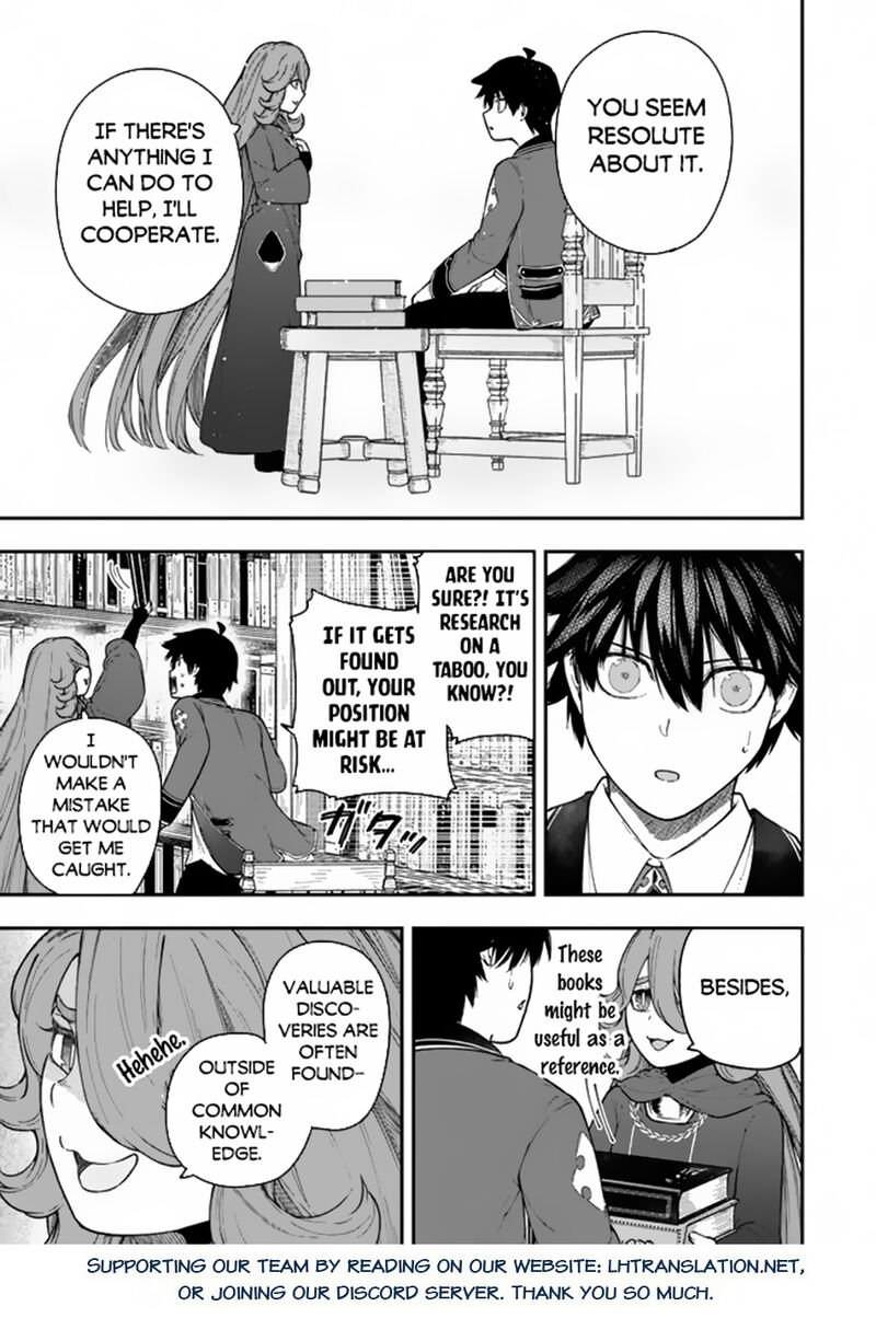 Gomi Ika Da To Tsuihousareta Shounin Jitsu Wa Zensei Kensha Desu 7a 13