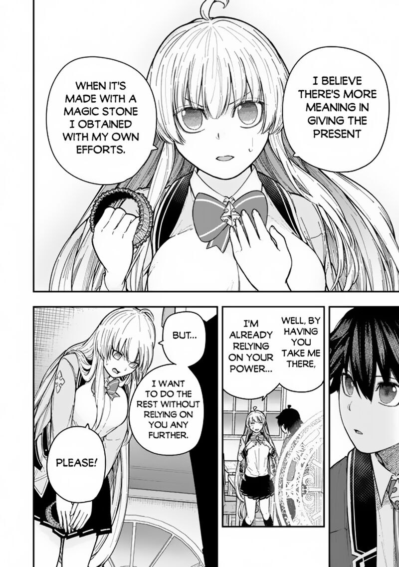 Gomi Ika Da To Tsuihousareta Shounin Jitsu Wa Zensei Kensha Desu 7b 15