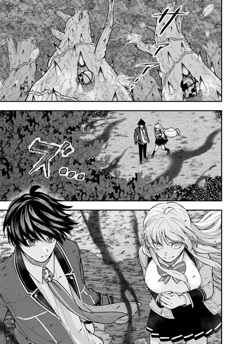 Gomi Ika Da To Tsuihousareta Shounin Jitsu Wa Zensei Kensha Desu 7c 7