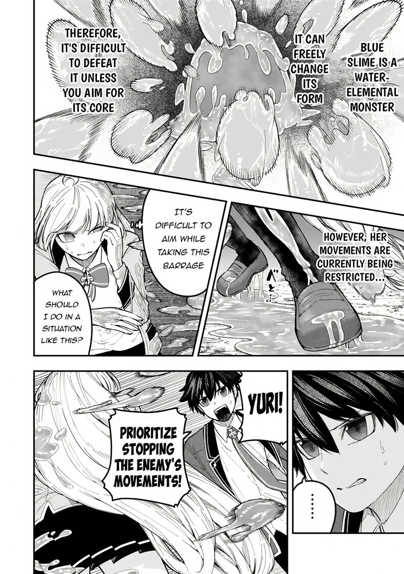 Gomi Ika Da To Tsuihousareta Shounin Jitsu Wa Zensei Kensha Desu 8 8