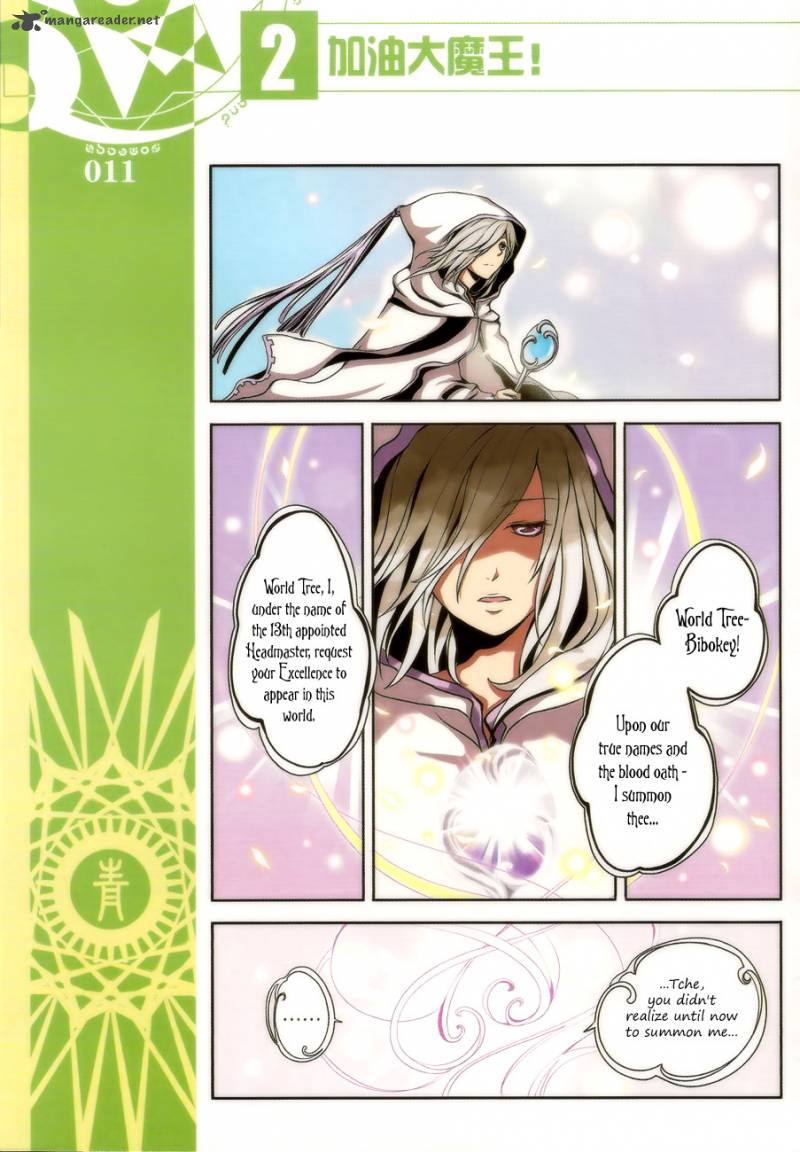 Good Luck Demon King 10 15