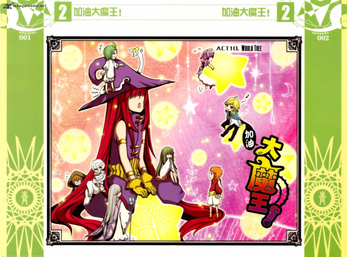 Good Luck Demon King 10 6