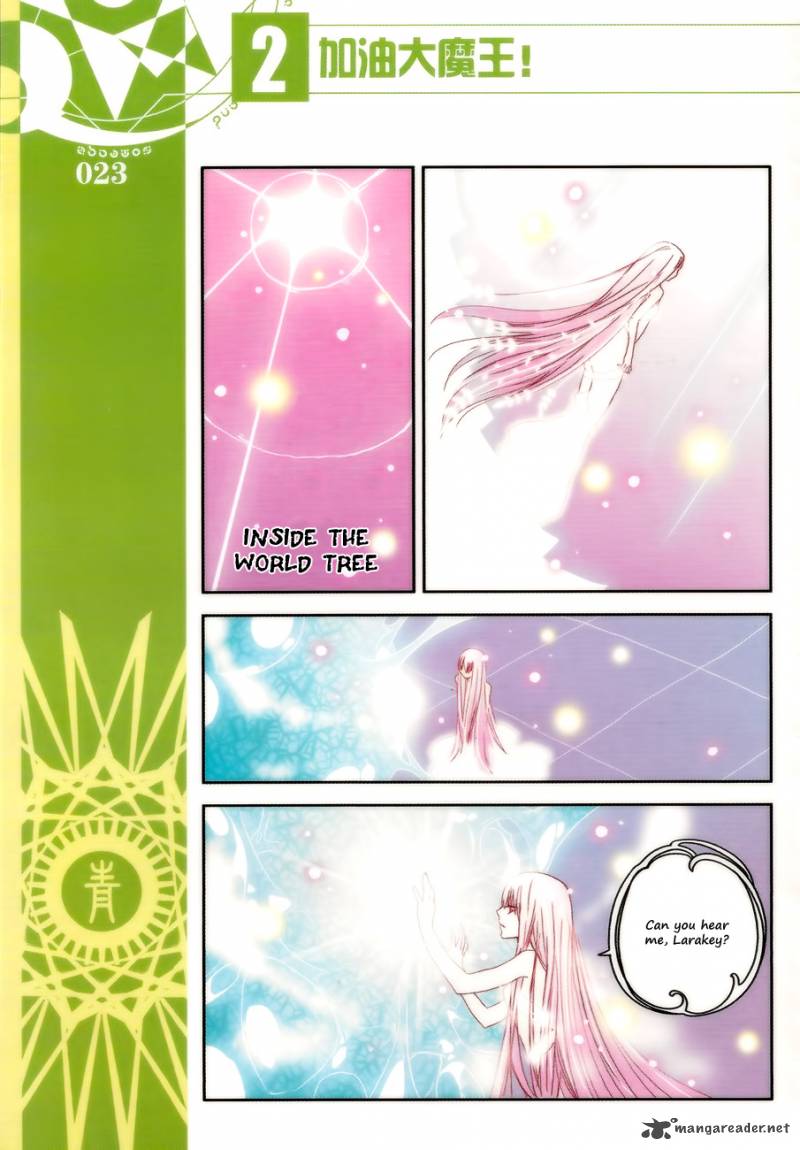 Good Luck Demon King 11 12