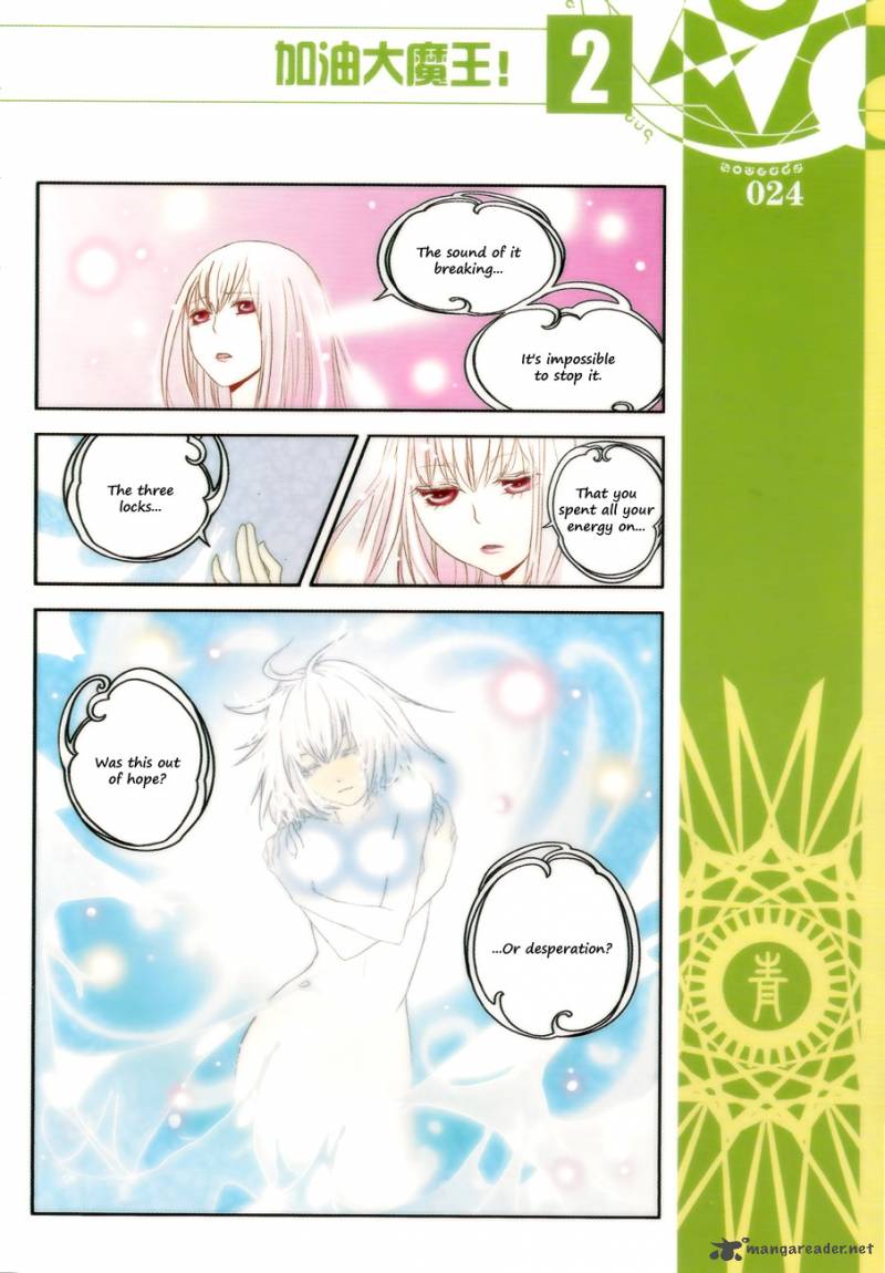 Good Luck Demon King 11 13