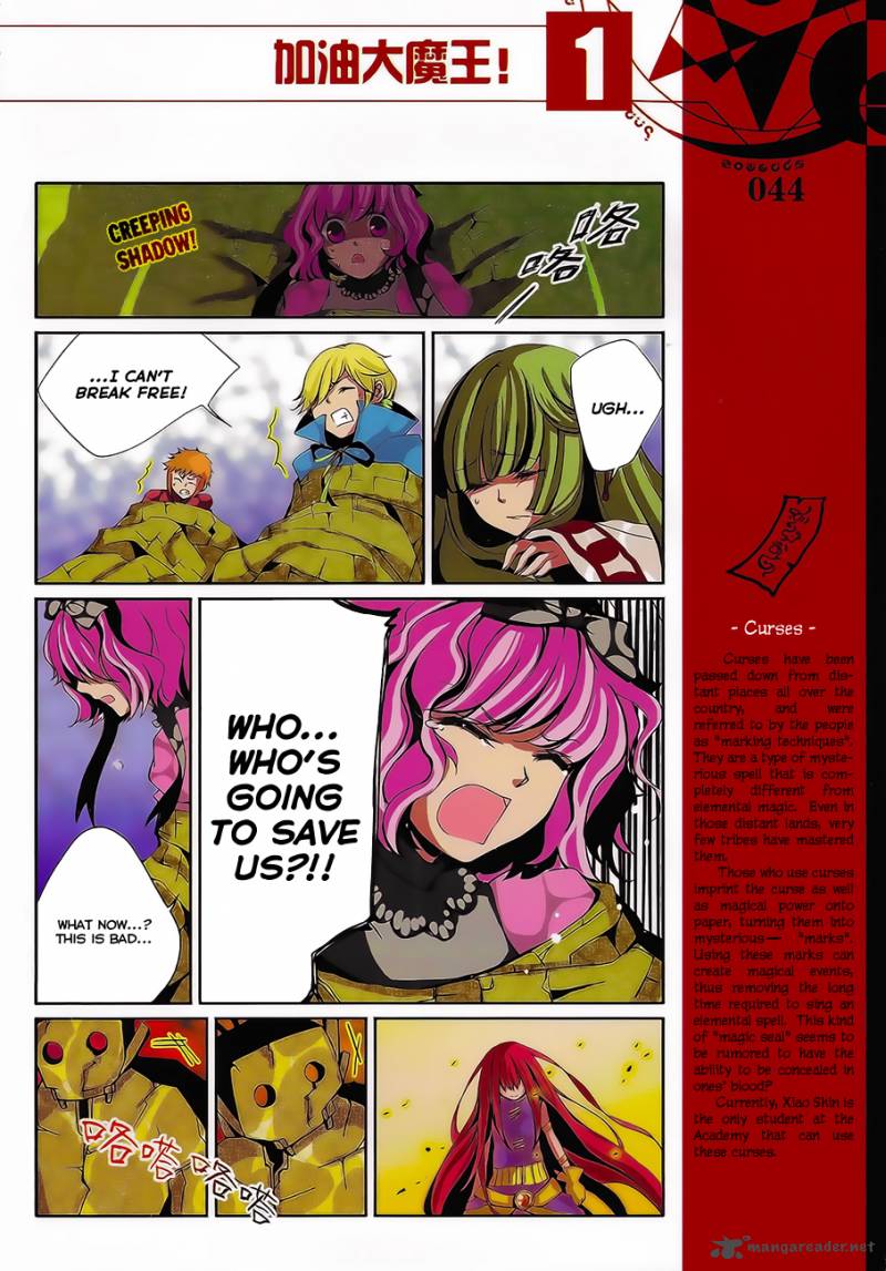 Good Luck Demon King 4 10