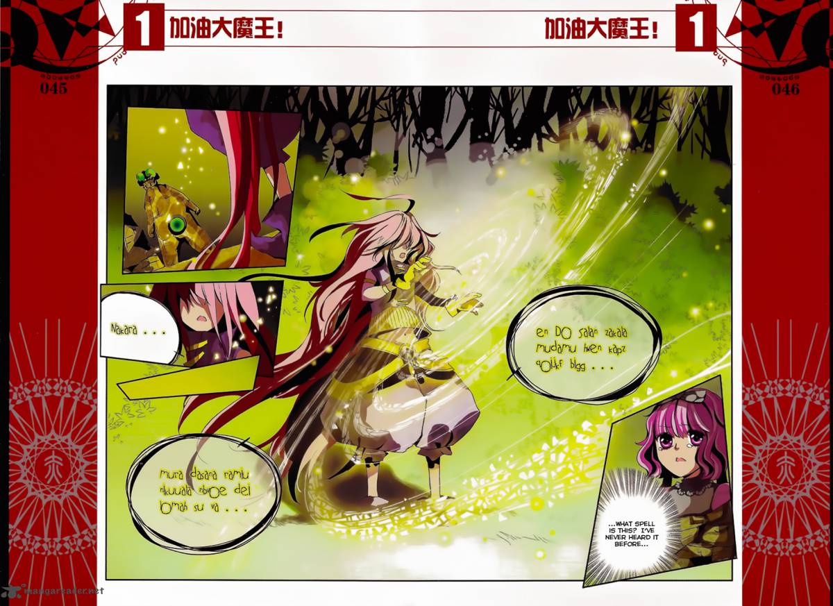 Good Luck Demon King 4 11
