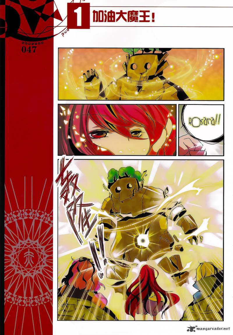 Good Luck Demon King 4 12