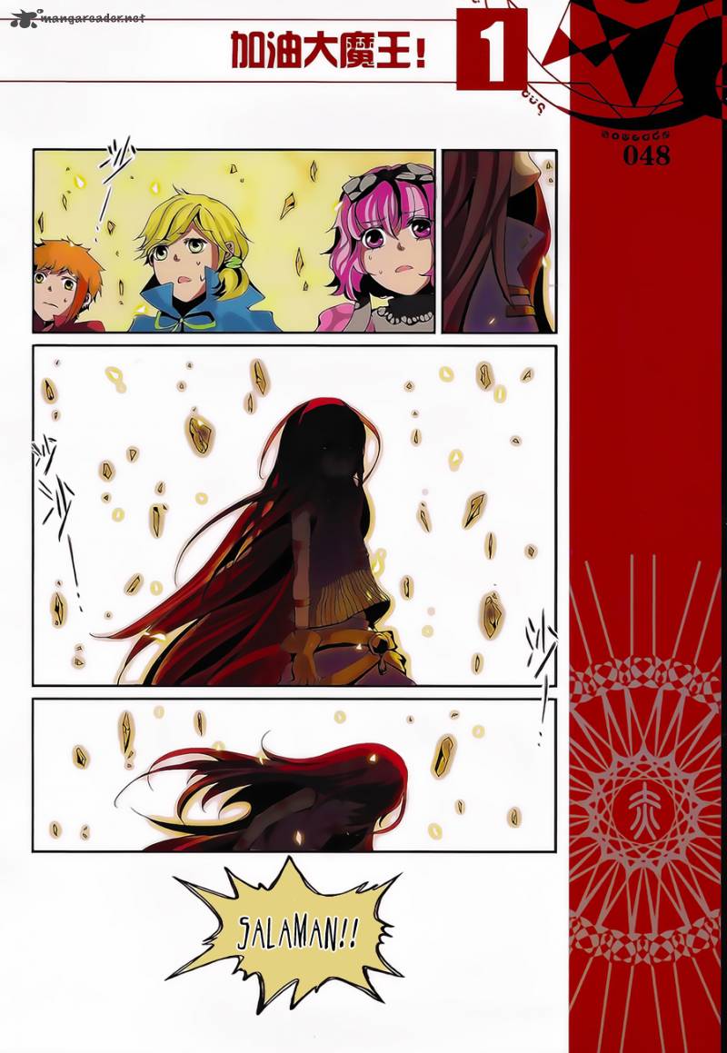 Good Luck Demon King 4 13