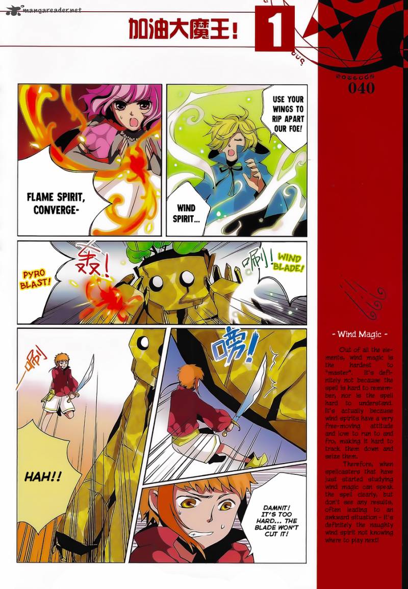 Good Luck Demon King 4 6