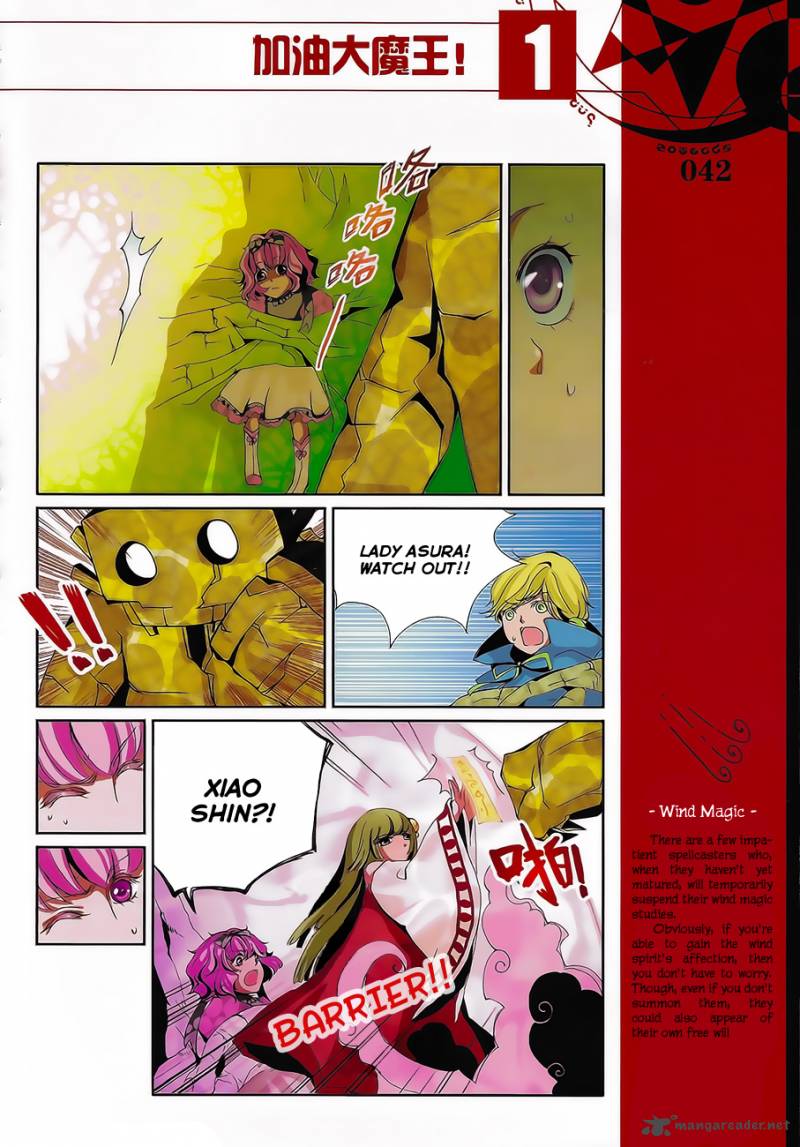 Good Luck Demon King 4 8