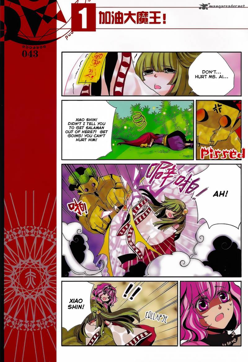 Good Luck Demon King 4 9