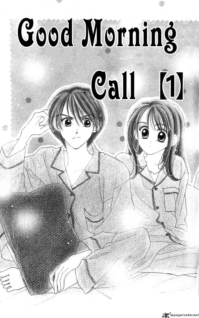 Good Morning Call 1 3