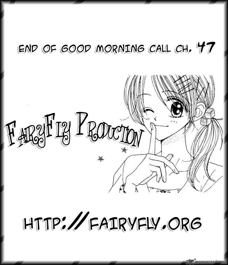 Good Morning Call 10 206